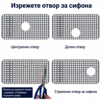 Силиконова термоустойчива подложка за мивка Nett SG-6433