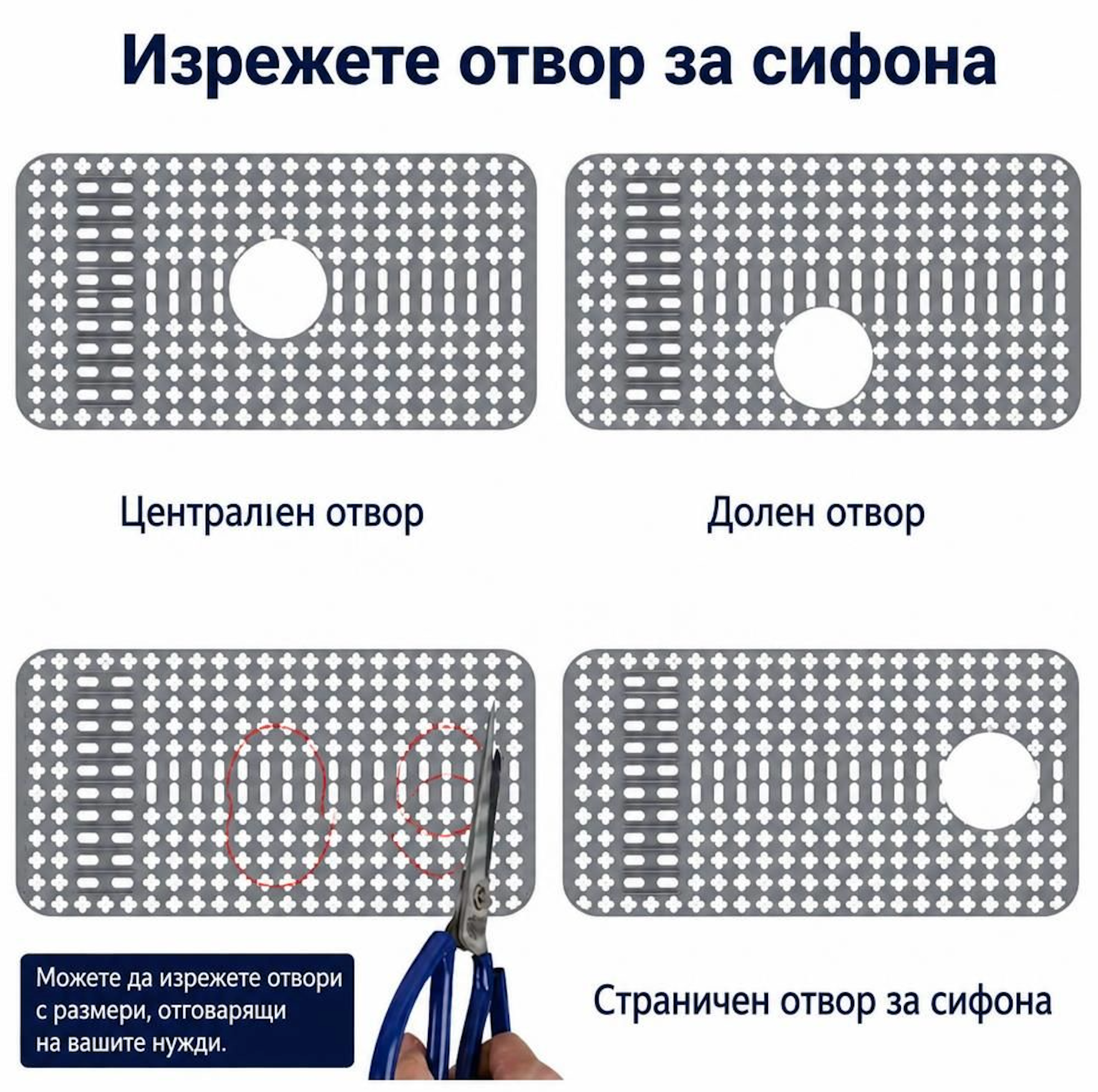 Силиконова термоустойчива подложка за мивка Nett SG-6433