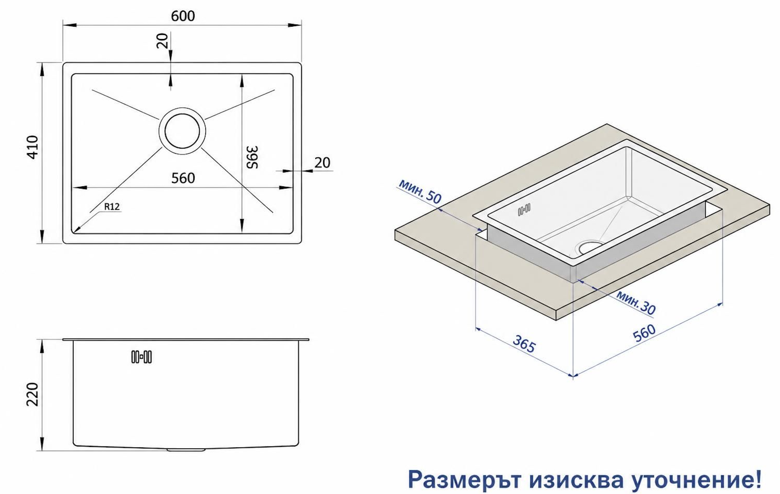 Кухненска мивка с покритие HoneyComb (пчелна пита) Nett NSS-6041
